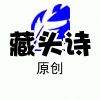 尔雅书房文字专家