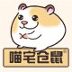 喵宅仓鼠公社
