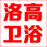 洛高卫浴专营店的LOGO