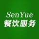 Senyue餐饮服务的LOGO