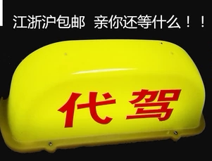洪伟车灯专店