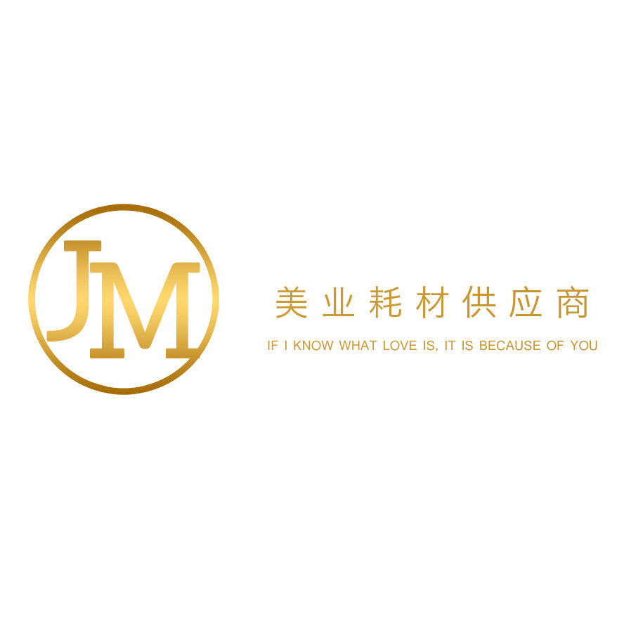 嘉美优品供应商