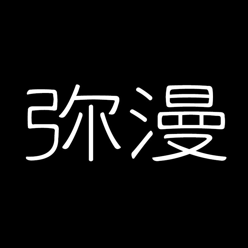 弥漫企业店的LOGO