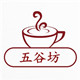 五谷冲饮批发