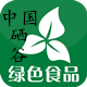 石上清泉特产店的LOGO