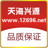 天海兴源汽车配件