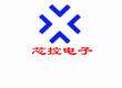 芯控电子科技