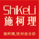 施柯理办公设备