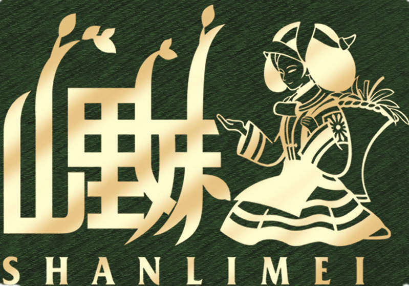 山里妹旗舰店的LOGO