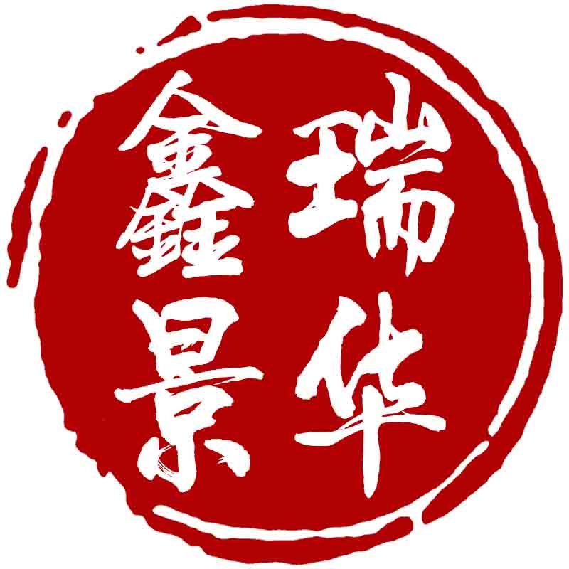 鑫瑞景华专业刺猬紫檀家具