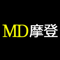 摩登美妆洗护造型店