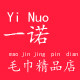 一诺母婴优选的LOGO