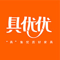 具优优家具工厂店