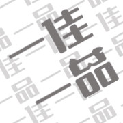 一佳一品小玩意