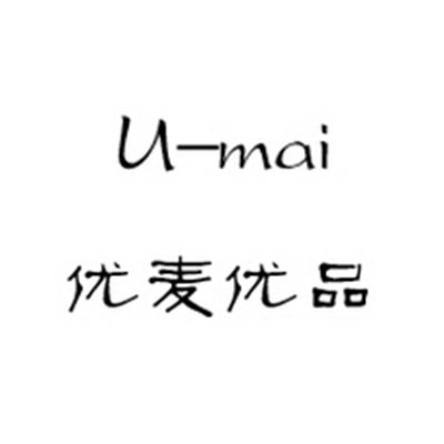 优麦优品外贸童装店