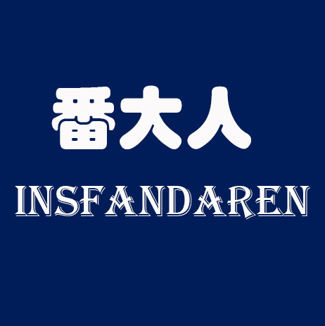 小番薯潮鞋
