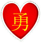 心勇电子的LOGO