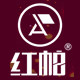 红帕深圳店