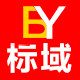 标域旗舰店的LOGO