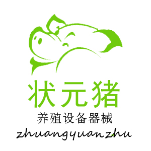 状元猪养殖设备器的LOGO