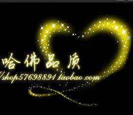 哈佛家品外贸高端床品的LOGO