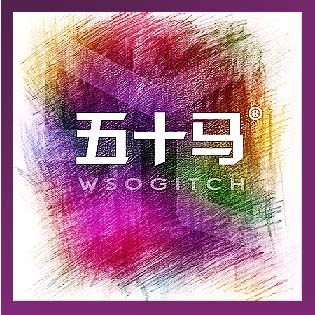 五十马酷大码