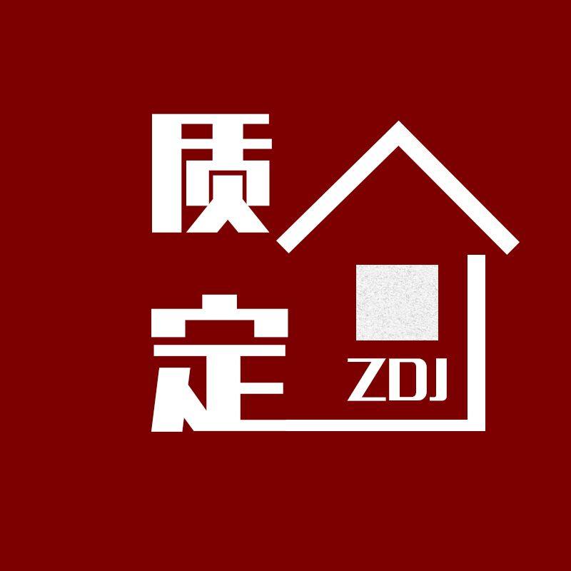 质定家家居旗舰店