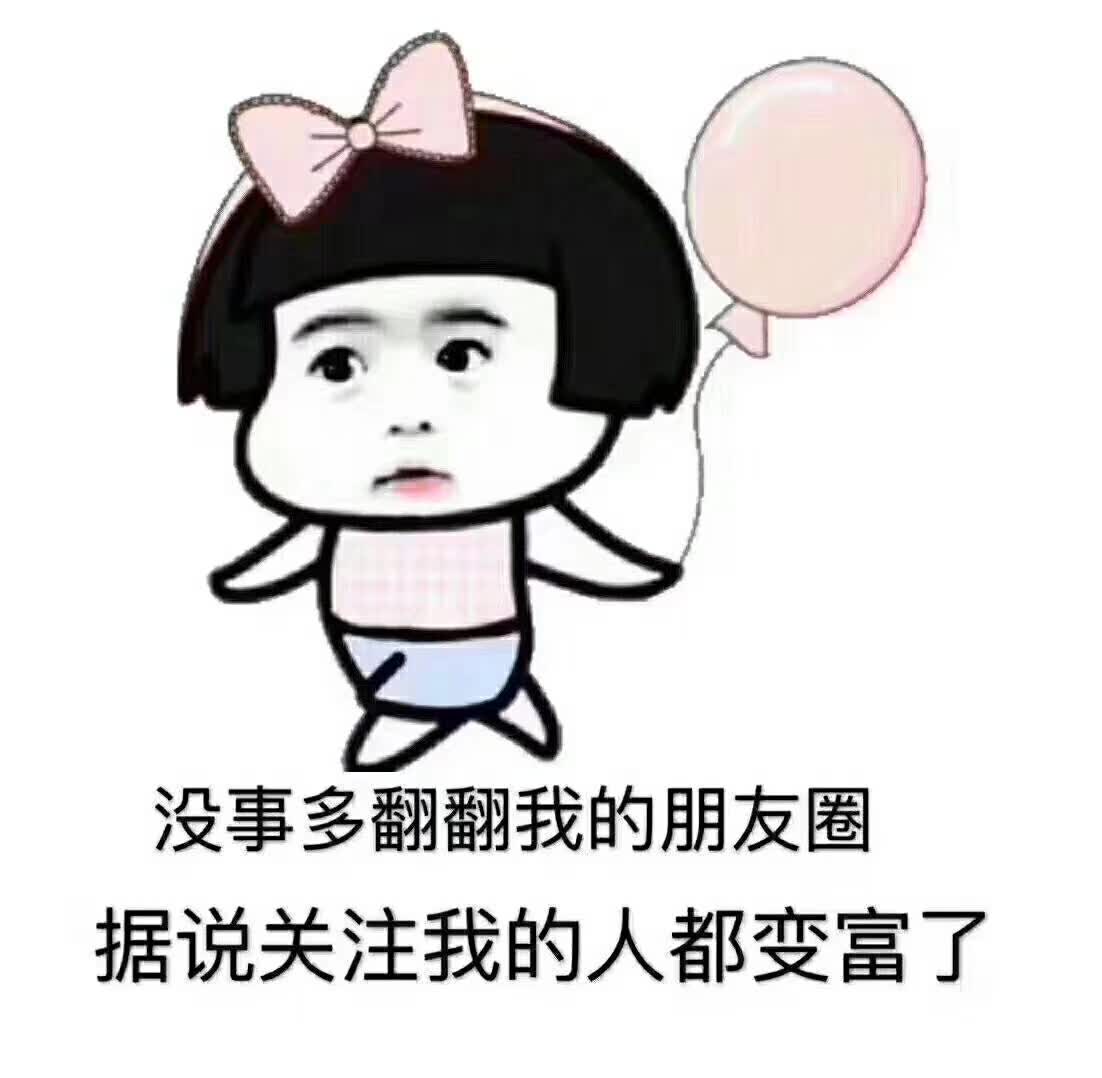 田鑫食化商贸的LOGO