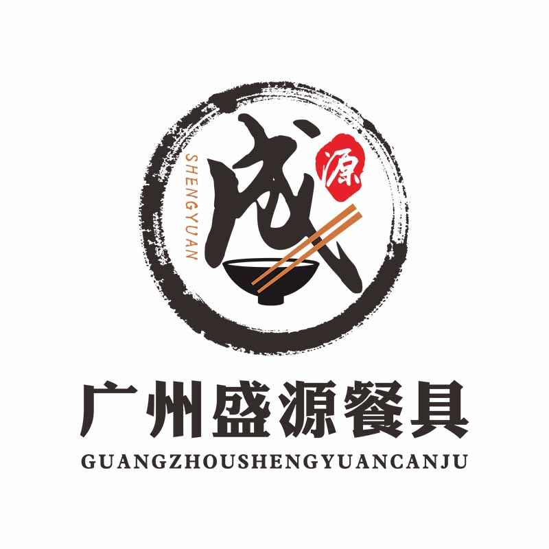 盛源餐具有限公司的LOGO