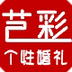 艺彩婚卡定制