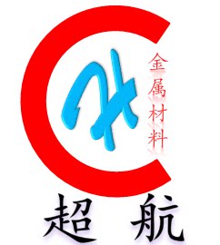 超航金属材料