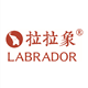 拉拉象旗舰店的LOGO