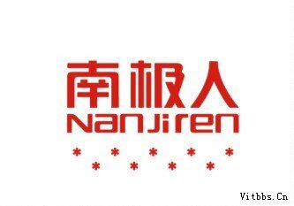 美弈心工装店