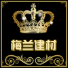 梅兰建材的LOGO