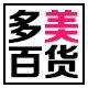古德鞋业工厂店