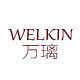 万璃 WELKIN