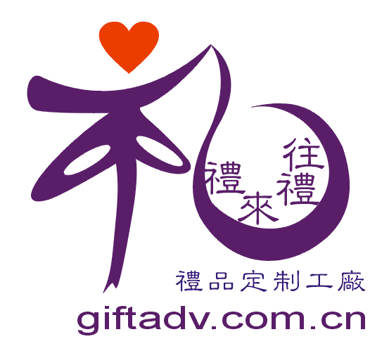 礼来礼往公司的LOGO