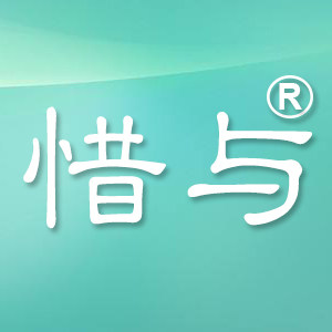 惜与旗舰店