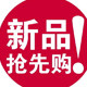 新意潮流服饰屋