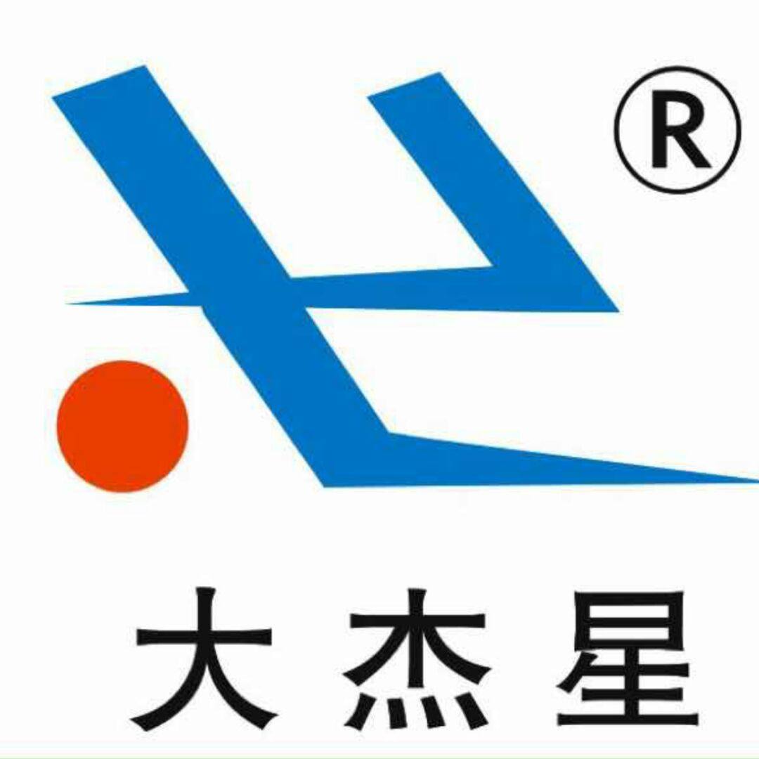 柘荣县恒盛剪刀厂