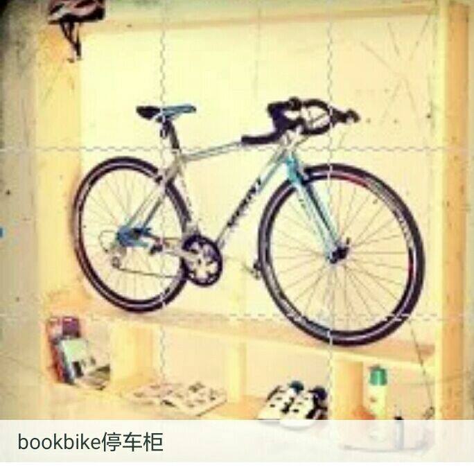 bookbike停车柜