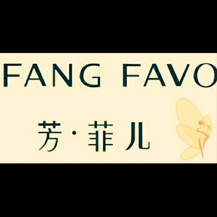 芳香菲儿布艺的LOGO