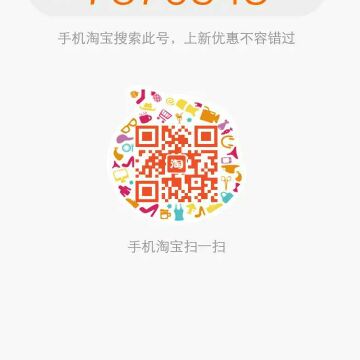 庄稼人的小院