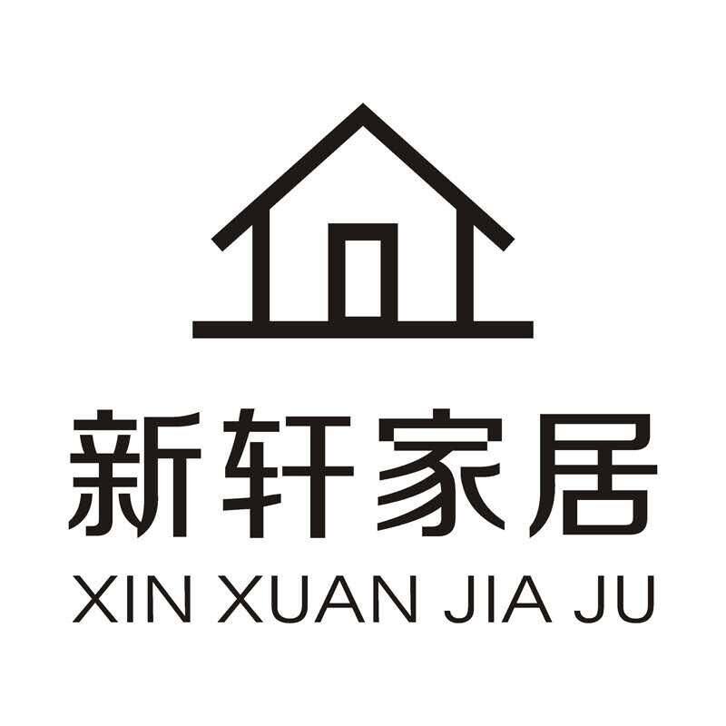 新轩家居餐具旗舰店