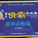 中医经络堂