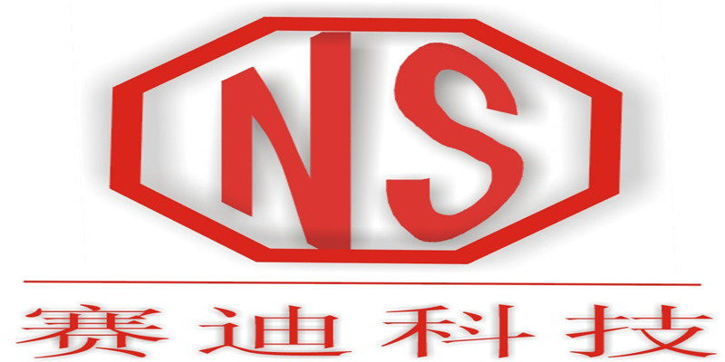 广州赛迪科技的LOGO