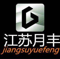 月丰冷暖设备的LOGO