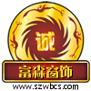 富森家居智能窗帘的LOGO