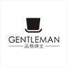 品格绅士家居