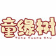 童缘树旗舰店的LOGO